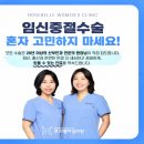 수산부인과
