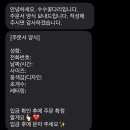 수수꽃다리디저트
