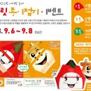 제17회 장수한우랑 사과랑 축제(9/6~9/8) 이미지