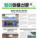 원광효도식품