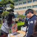 대전동구중독관리통합지원센터 | 동아마이스터고 찾아가는 아웃리치「마음 쉼표, 우정 느낌표!」 운영