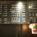 창동반점 이미지