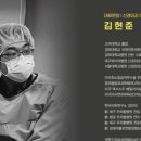 김현준외과의원 네이버블로그