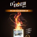 더(The) 이미지