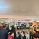 아름행복