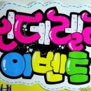 예쁜글씨POP 이미지