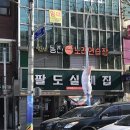 남산노래연습장 이미지