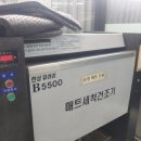 워시존양주점 이미지