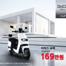 디제이모터스 이미지