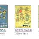 승승중국어