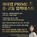 제이랩솔루션 이미지