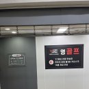 VSE 영 골프 | 실내골프 / 겨울 골프연습 / 연습장 추천 / 인도어 연습장 / 실내 연습장 / 연습장 차이 / VSE영골프연습장