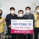 에스와이테크 이미지