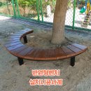 논산내동초등학교 이미지