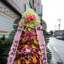 임실꽃화원 이미지