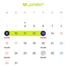 지웰비치공인중개사사무소 | 일본 미야코지마 여행 후기 1탄｜부산에서 진에어 직항·준비물·자동차 렌트·주의사항