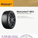 타이어톡 이미지