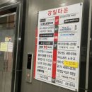 지에스25소사센트럴 이미지