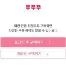 2024 메가주 (하) 개최 소식 일산 킨텍스 무료관람정보 행사정보 공유 상반기 메가주 후기로 기대평