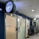 끌레르에스테틱 | 다산피부관리 오십견관리 끌레르에스테틱 후기