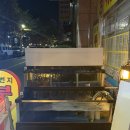 유승기업사 | 대전 탄방동 숨겨진 이자카야 숙성회 맛집 조선술집 내돈내산 후기