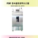 제이앤메디칼(주) 이미지