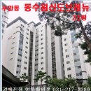 수원-0119 Daum카페