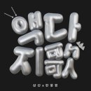 삼산 이미지