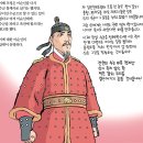 [임진왜란] 명나라가 바라본 조선군 4대 명장 이미지