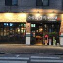 이천 쪽갈비 네이버블로그
