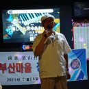 푸른노래연습장 이미지