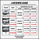 엠케이렌트카 이미지