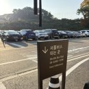 주식회사 미래비즈코리아 | [2025 서울미래컨퍼런스] SFC YOUTH CREW 8기 서포터즈 활동 후기