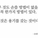 용인대 키즈 태권도 이미지