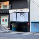 [갤러리 라메르] 박수학 고희전, 우리 산수&amp;그림의 즐거움