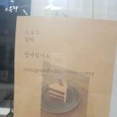 메이드;김반장