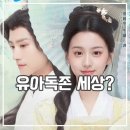 성진목욕탕 | 중드 공략냉소주 후기 소설에 빠진 판타지 고장극