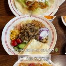 광명로 16번길 | 모란역맛집 포케웨이타코웨이 멕시칸 감성 한가득