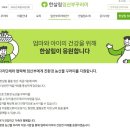 퍼주는농산물