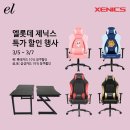 롯데컴퓨터 이미지