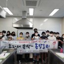 혼밥요리 이미지