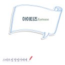 아이티즈 이미지