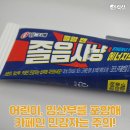 빙그레에너지 이미지