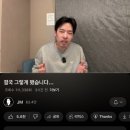 한일부부 유튜버 JM 이혼 이미지