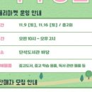 단석도서관 이미지