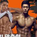 원티어피트니스헬스&PT다산점 이미지