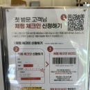 세라젬웰카페춘천퇴계점