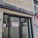 연세리버내과의원 이미지