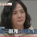 정윤기 황칠낙지 이미지