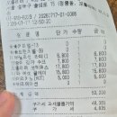 시선유혹 | "화덕있는 브런치 맛집"...정릉 [포틀리에] 내돈내산 솔직 후기